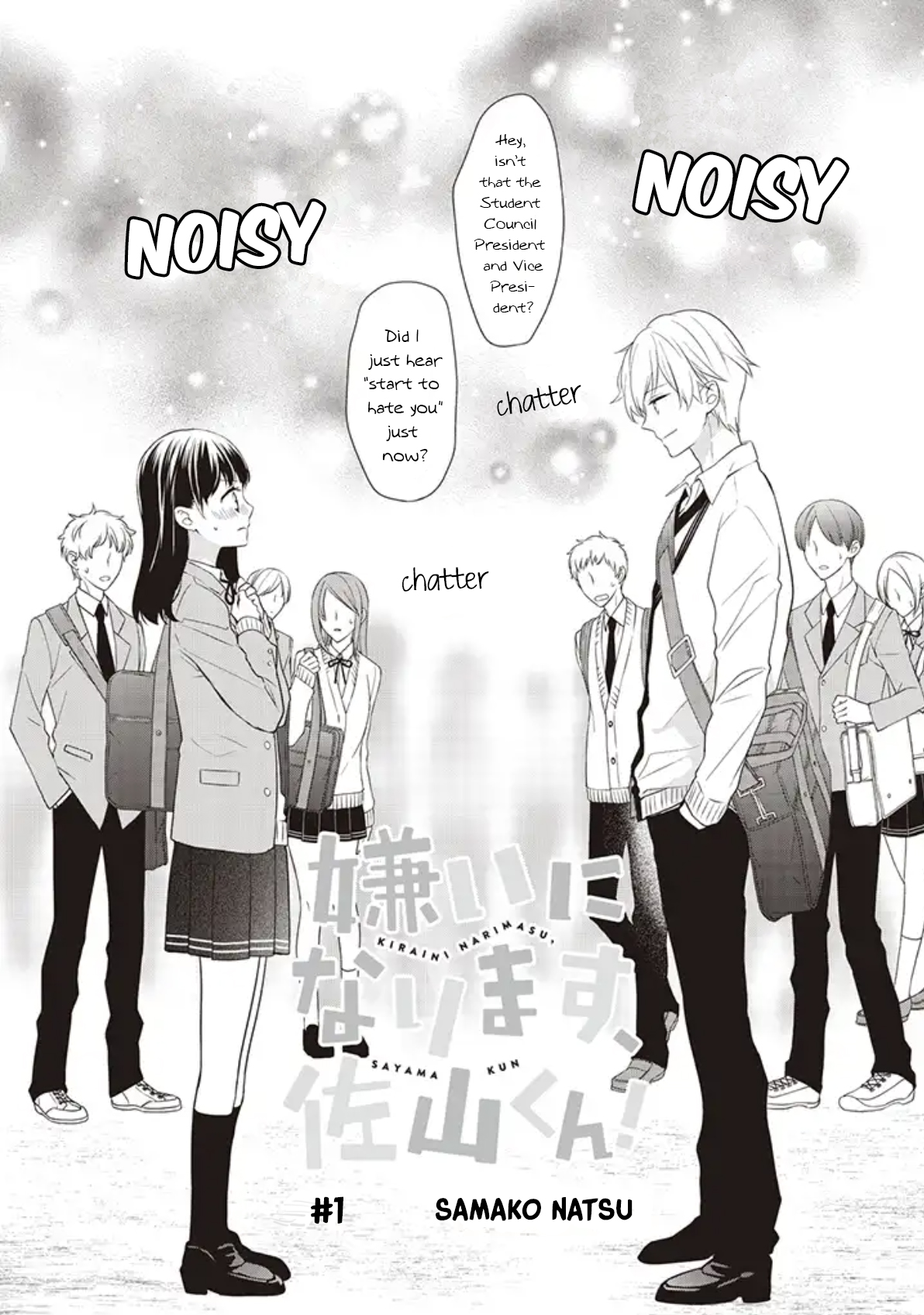 I Will Hate You,  Sayama-kun! 第3页