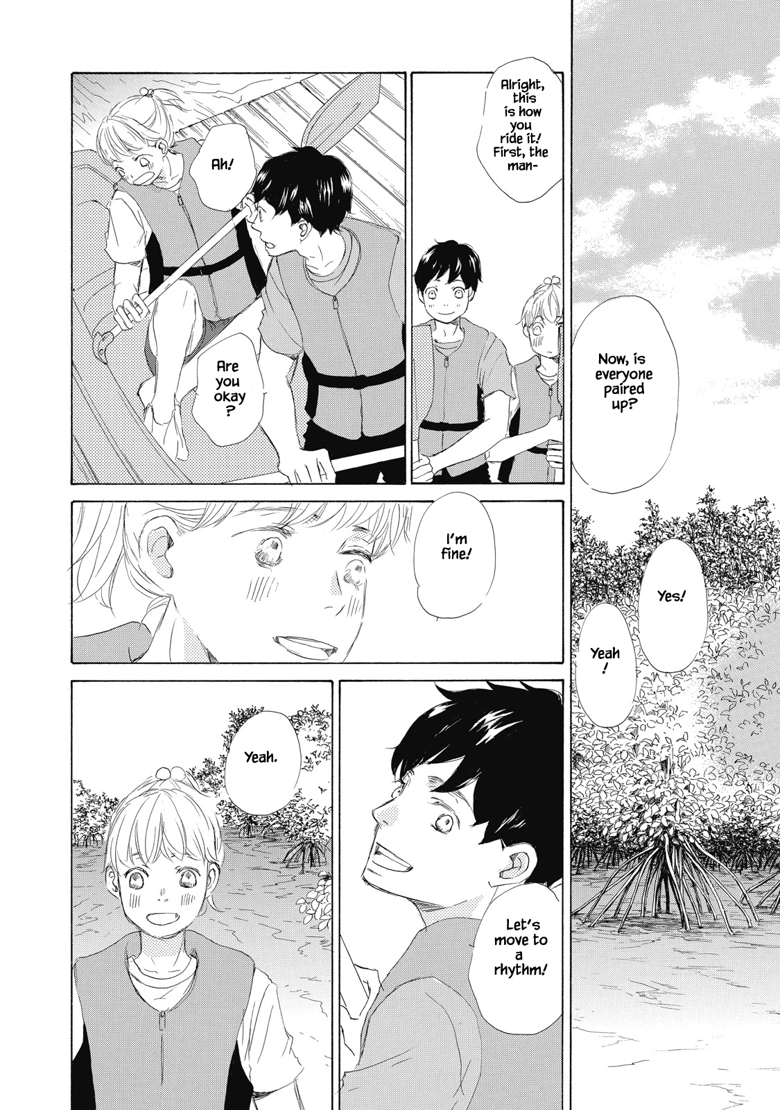 Kisu Yori Yasashiku Ch. 4 第2页