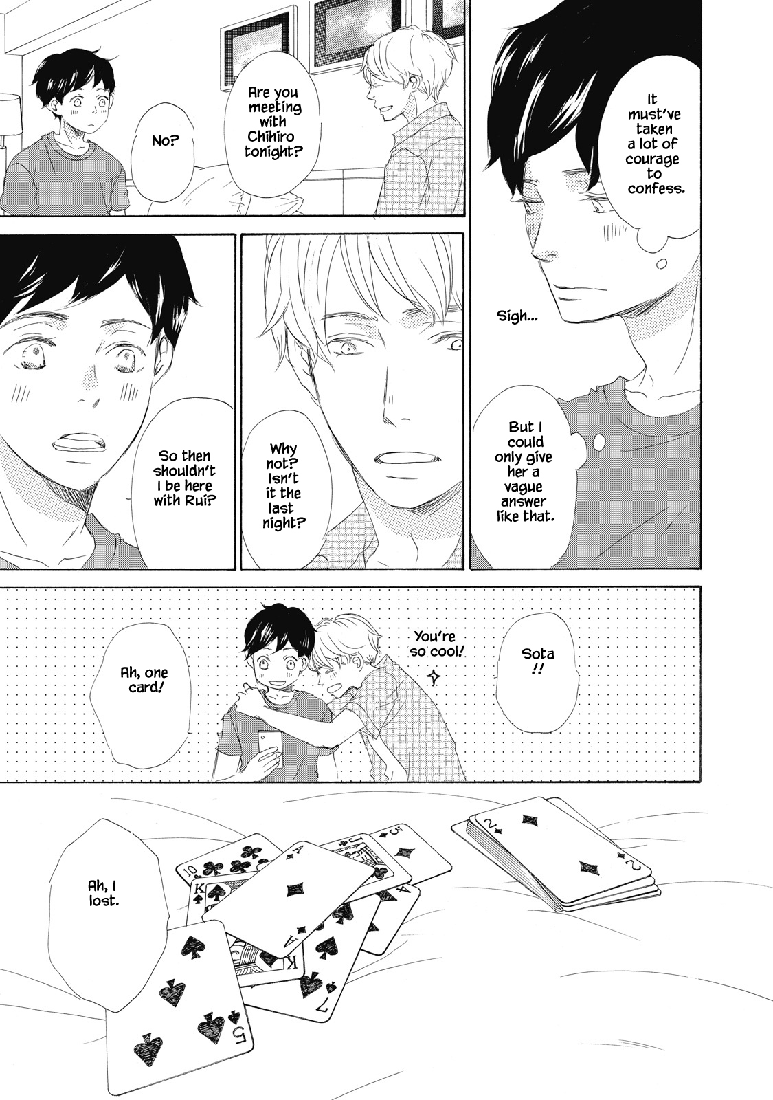 Kisu Yori Yasashiku Ch. 4 第13页