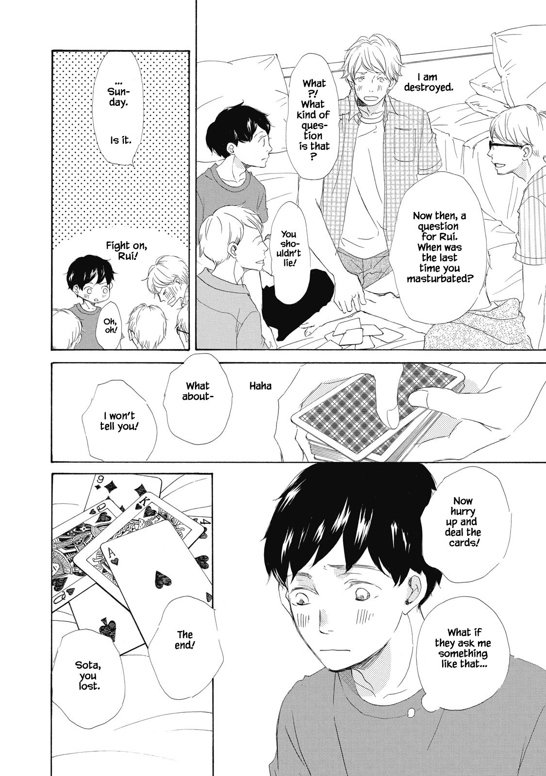 Kisu Yori Yasashiku Ch. 4 第14页