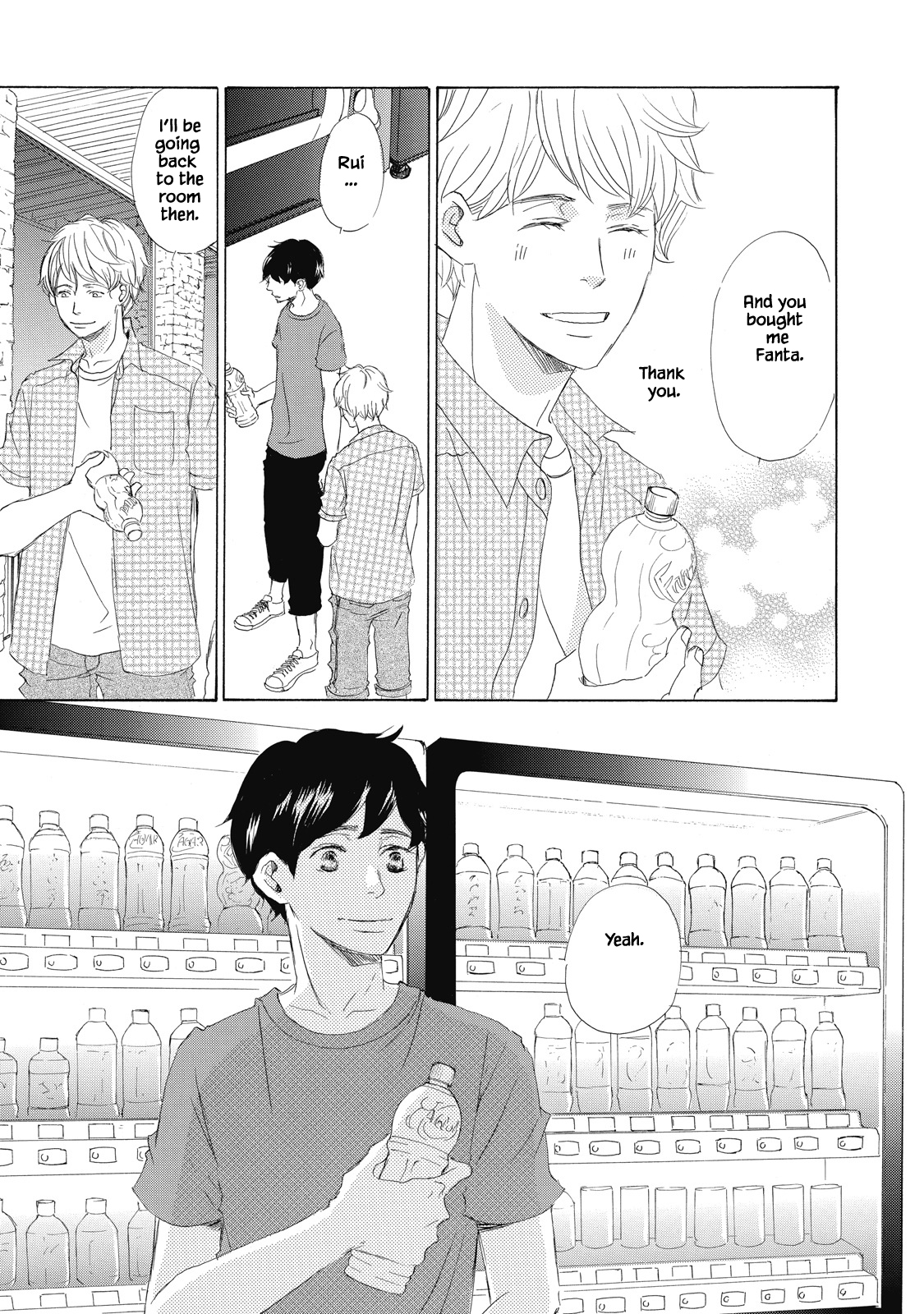 Kisu Yori Yasashiku Ch. 4 第17页