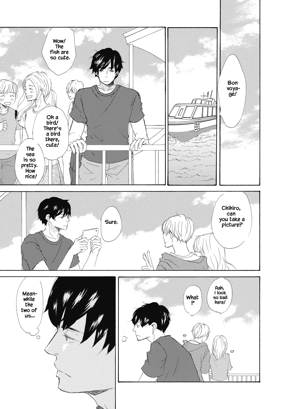 Kisu Yori Yasashiku Ch. 4 第3页