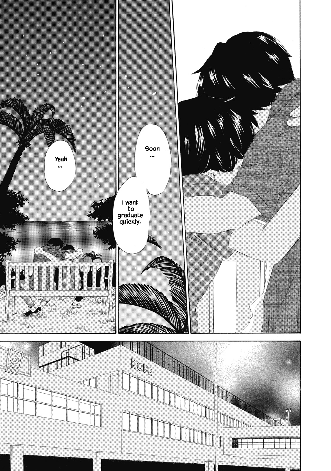 Kisu Yori Yasashiku Ch. 4 第23页