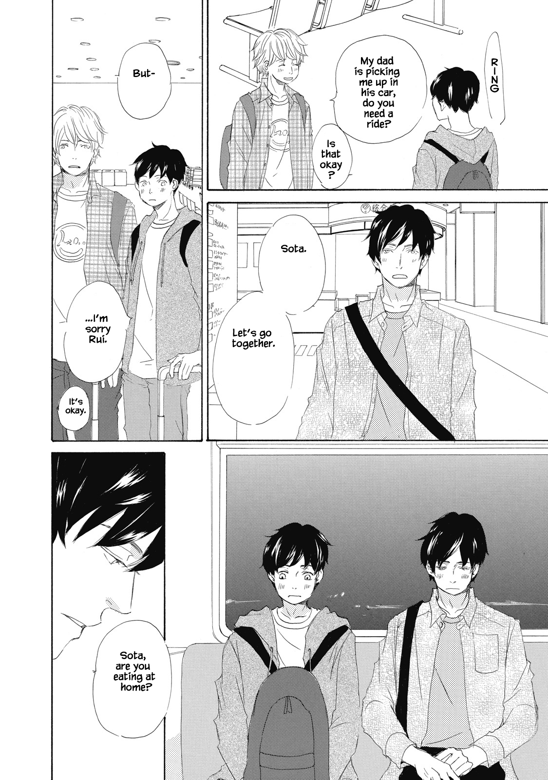 Kisu Yori Yasashiku Ch. 4 第24页