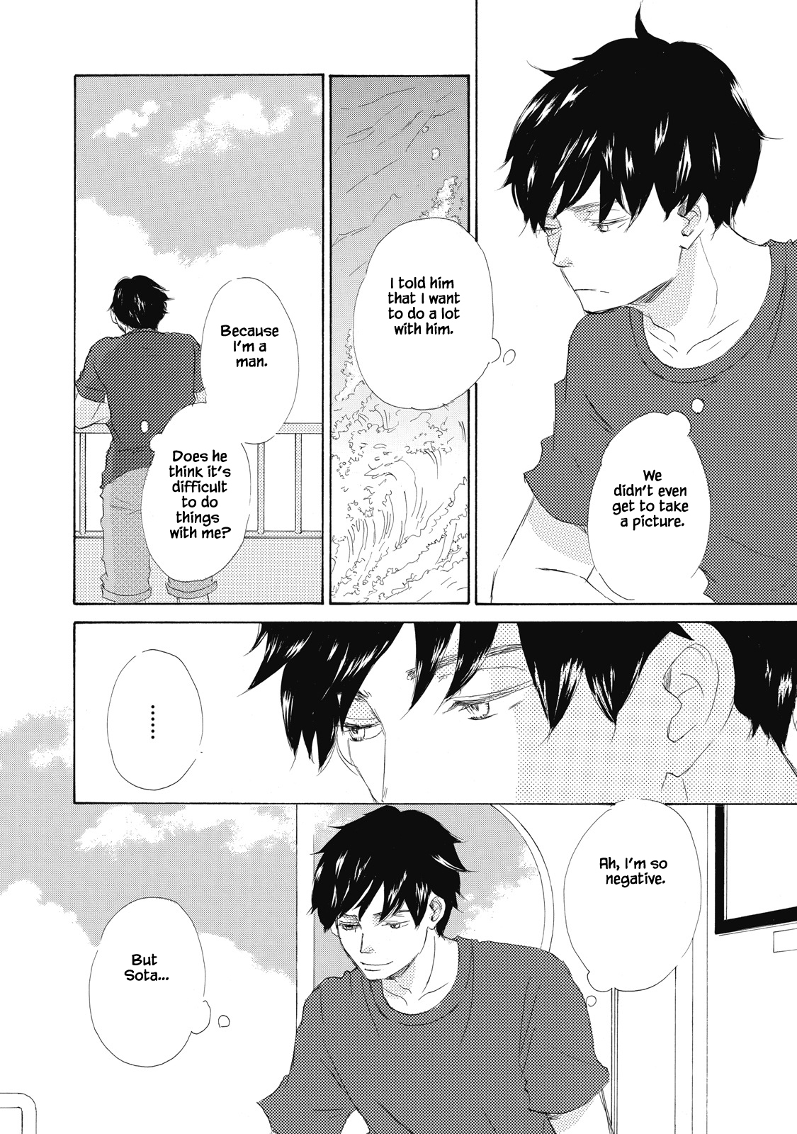 Kisu Yori Yasashiku Ch. 4 第4页