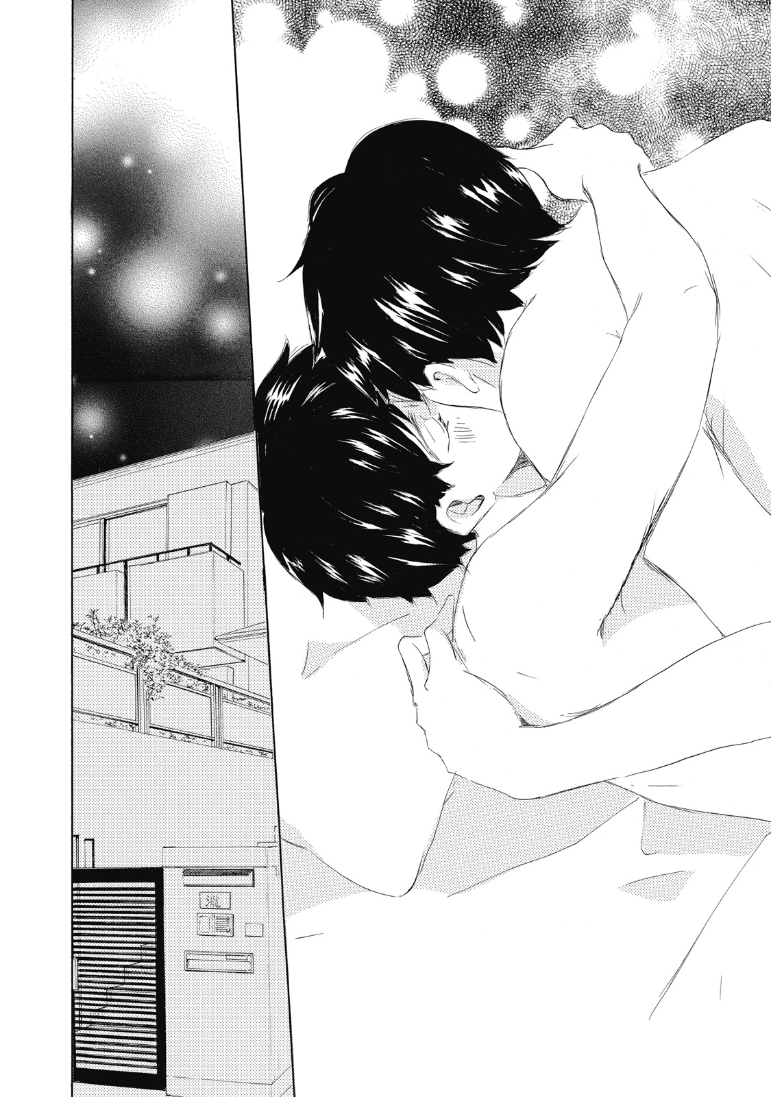 Kisu Yori Yasashiku Ch. 4 第34页