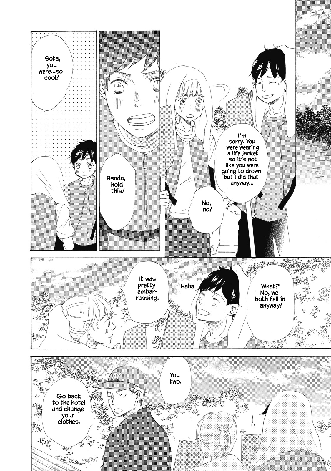 Kisu Yori Yasashiku Ch. 4 第6页