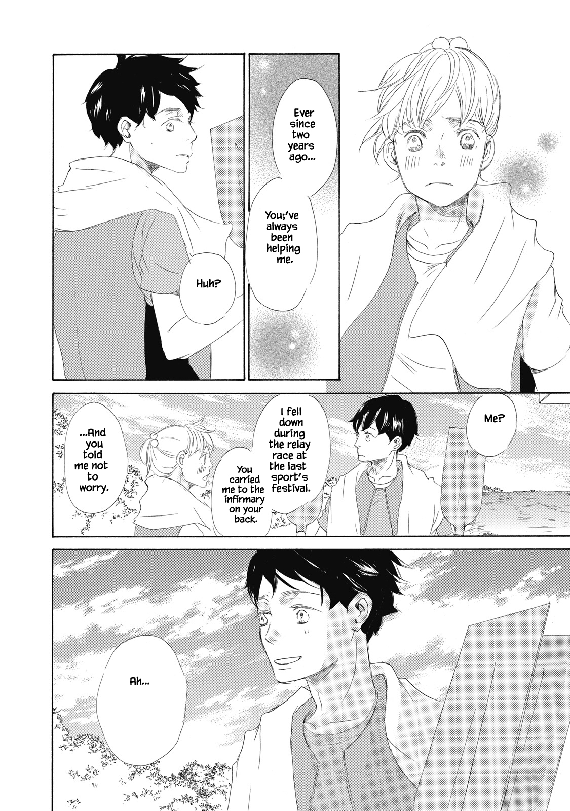 Kisu Yori Yasashiku Ch. 4 第8页