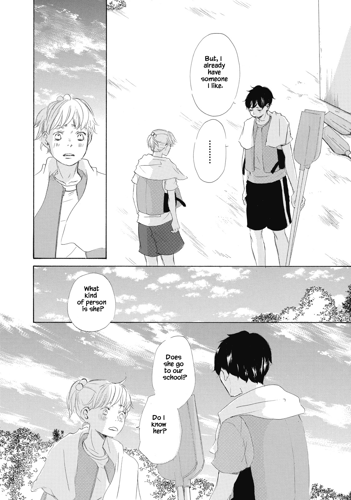 Kisu Yori Yasashiku Ch. 4 第10页