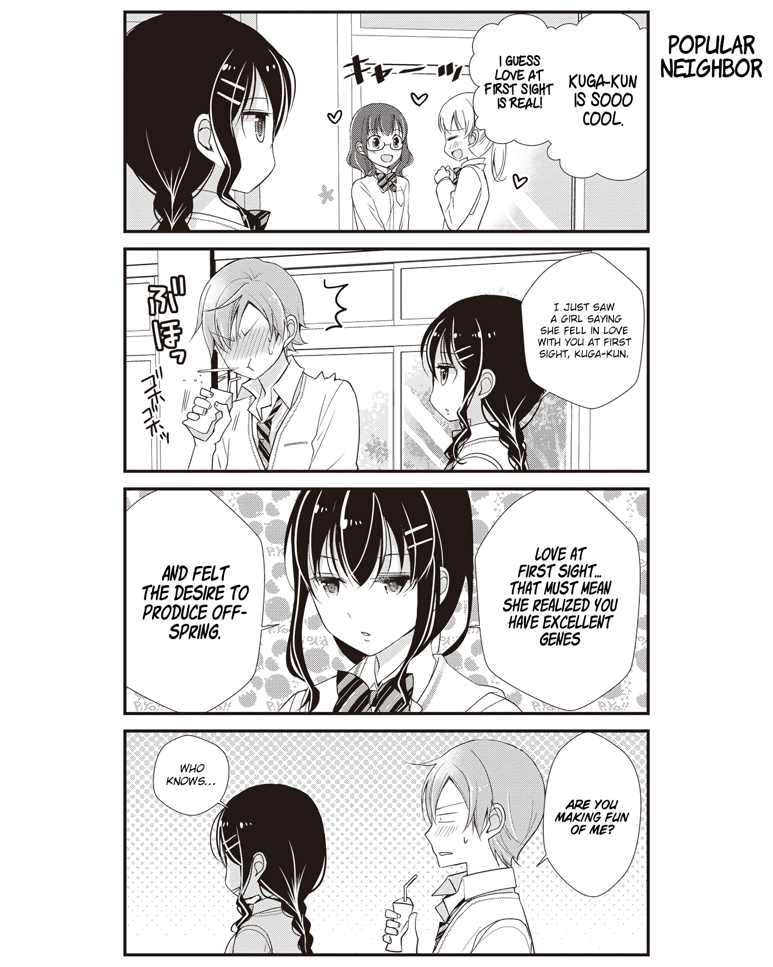 Watashitachi wa Koi wo Shiranai We Don't Know A Thing About Love 第11页