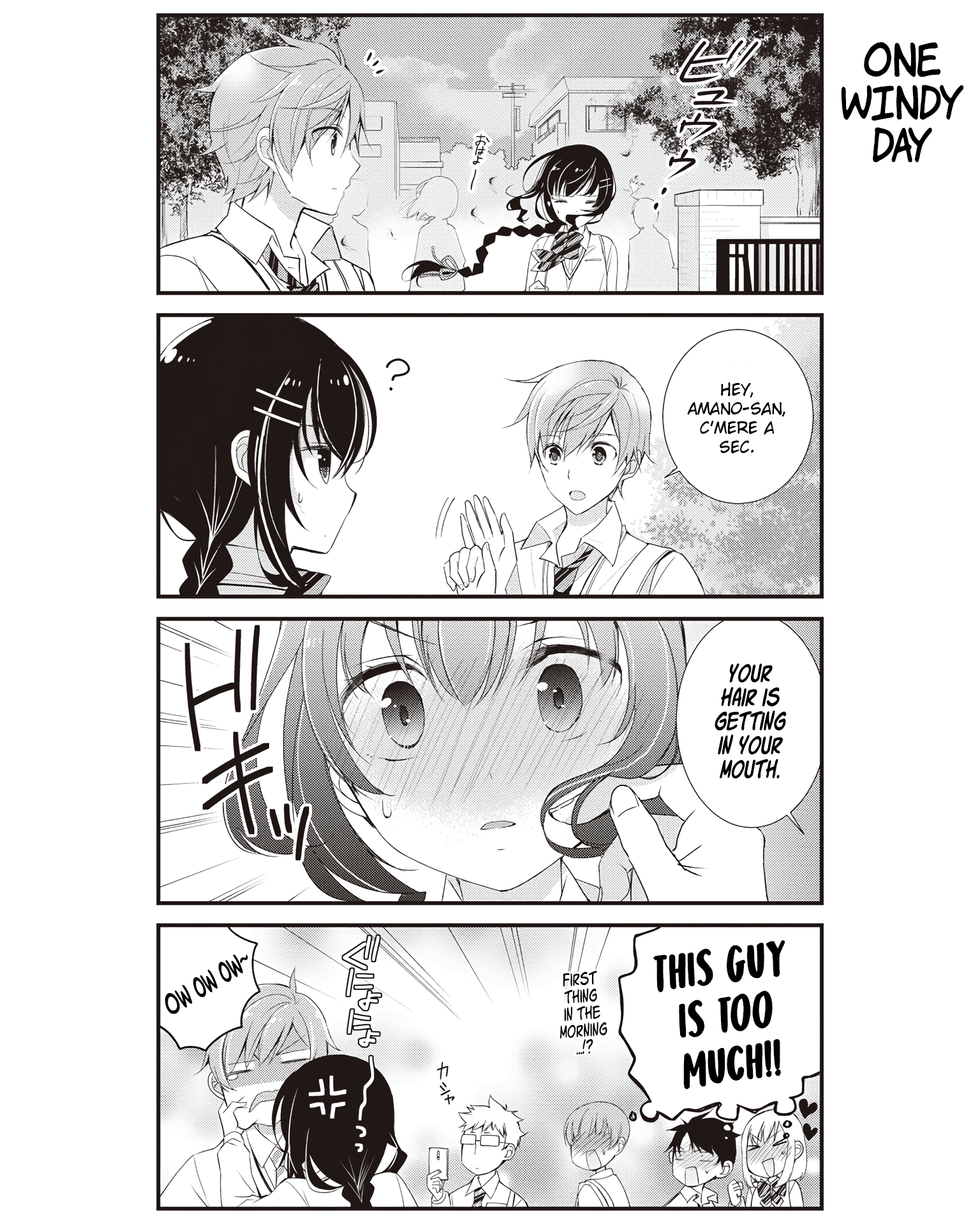 Watashitachi wa Koi wo Shiranai We Don't Know A Thing About Love 第12页