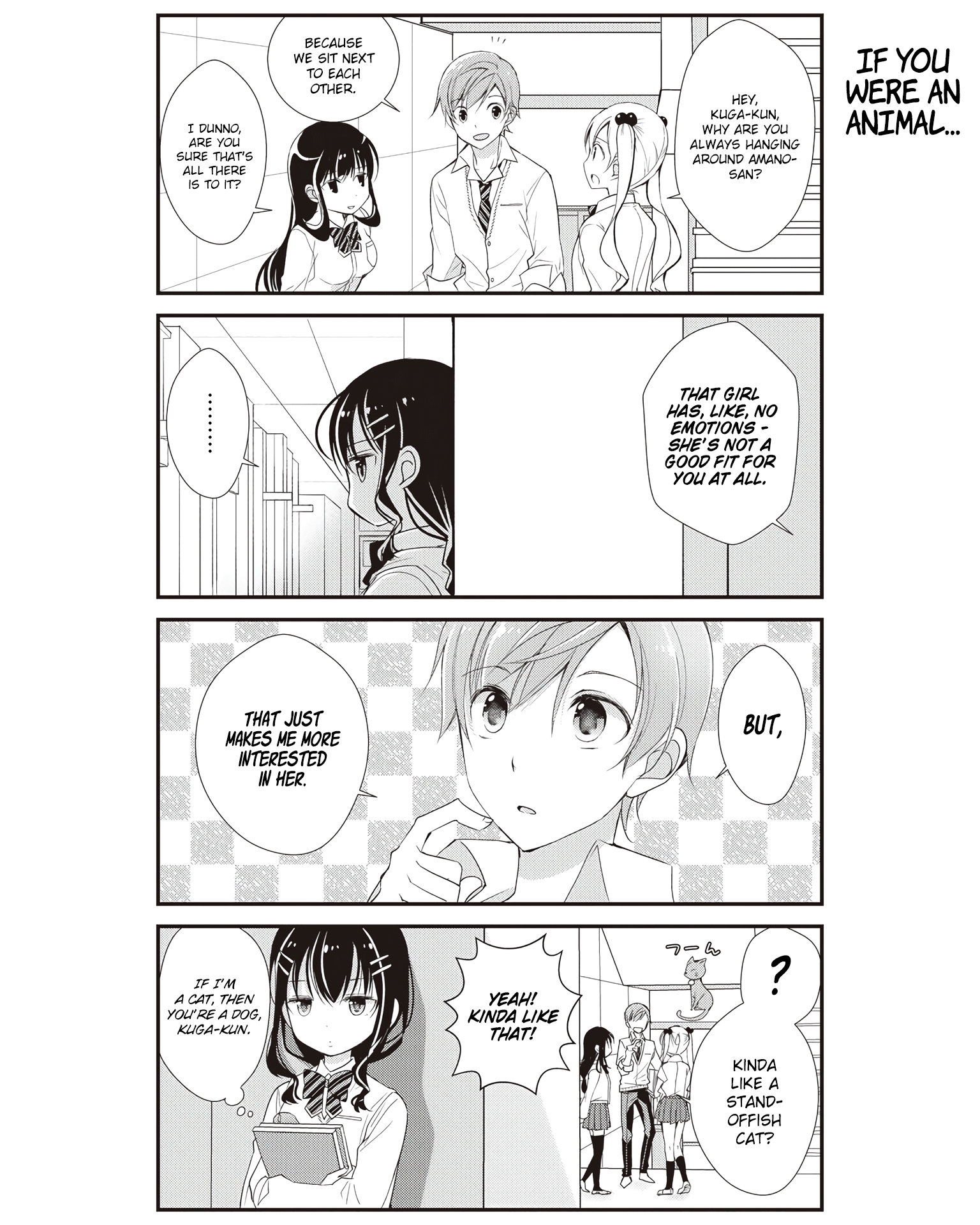 Watashitachi wa Koi wo Shiranai We Don't Know A Thing About Love 第13页