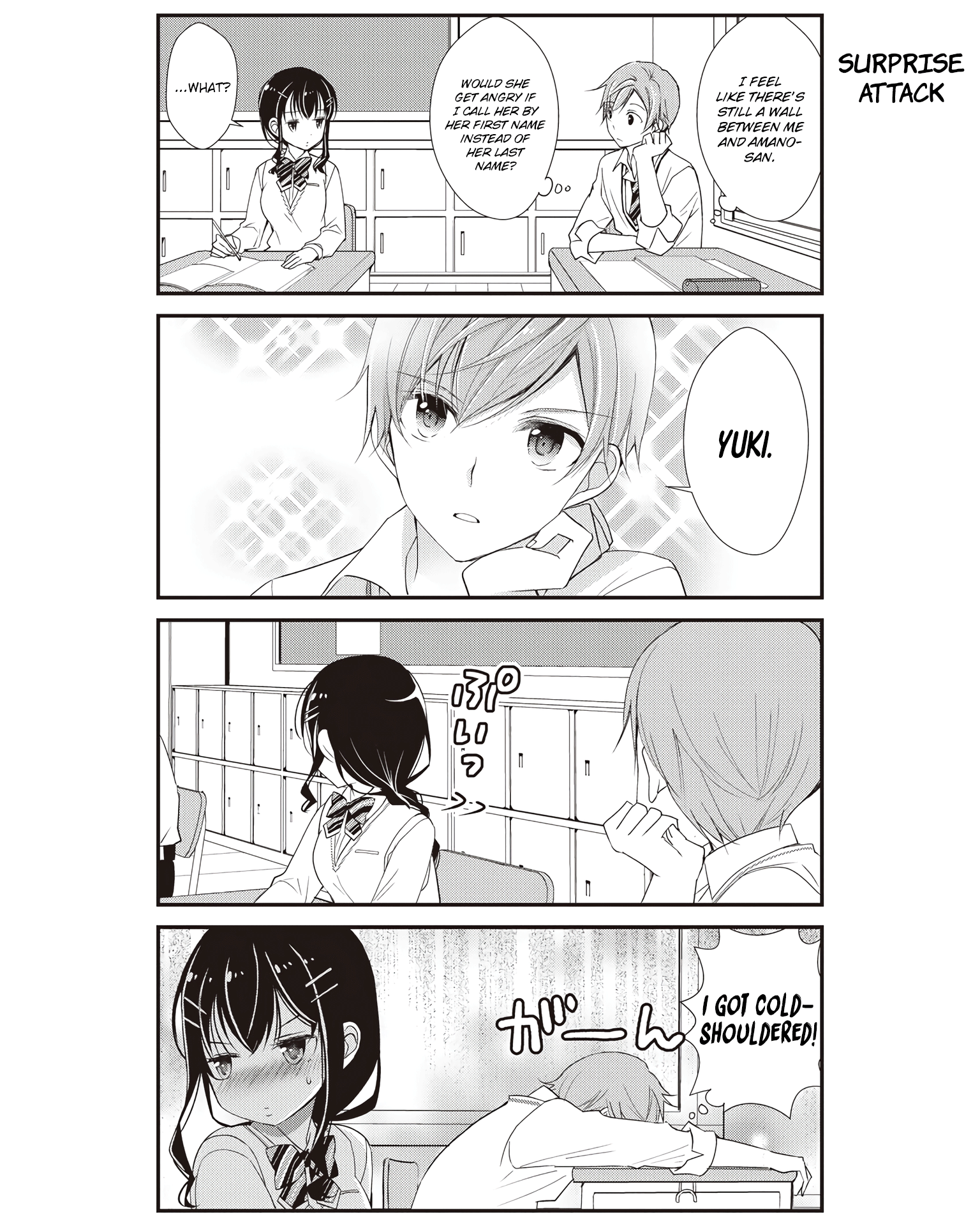 Watashitachi wa Koi wo Shiranai We Don't Know A Thing About Love 第14页