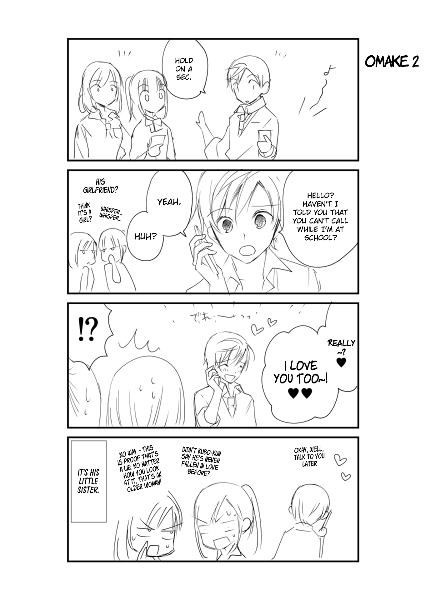 Watashitachi wa Koi wo Shiranai We Don't Know A Thing About Love 第17页
