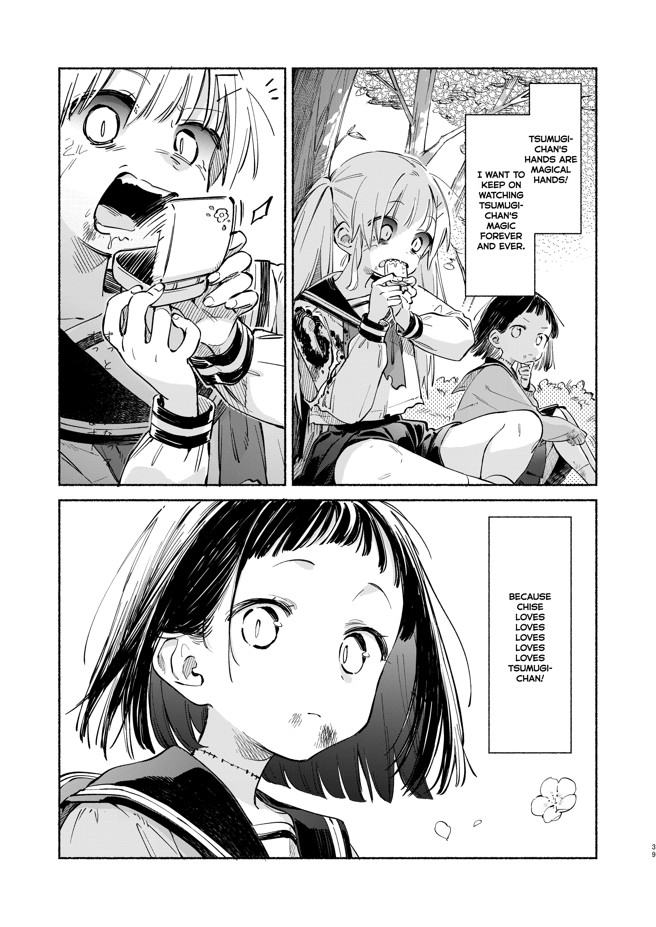 Kimi wo Tsumugu Book 4 第37页