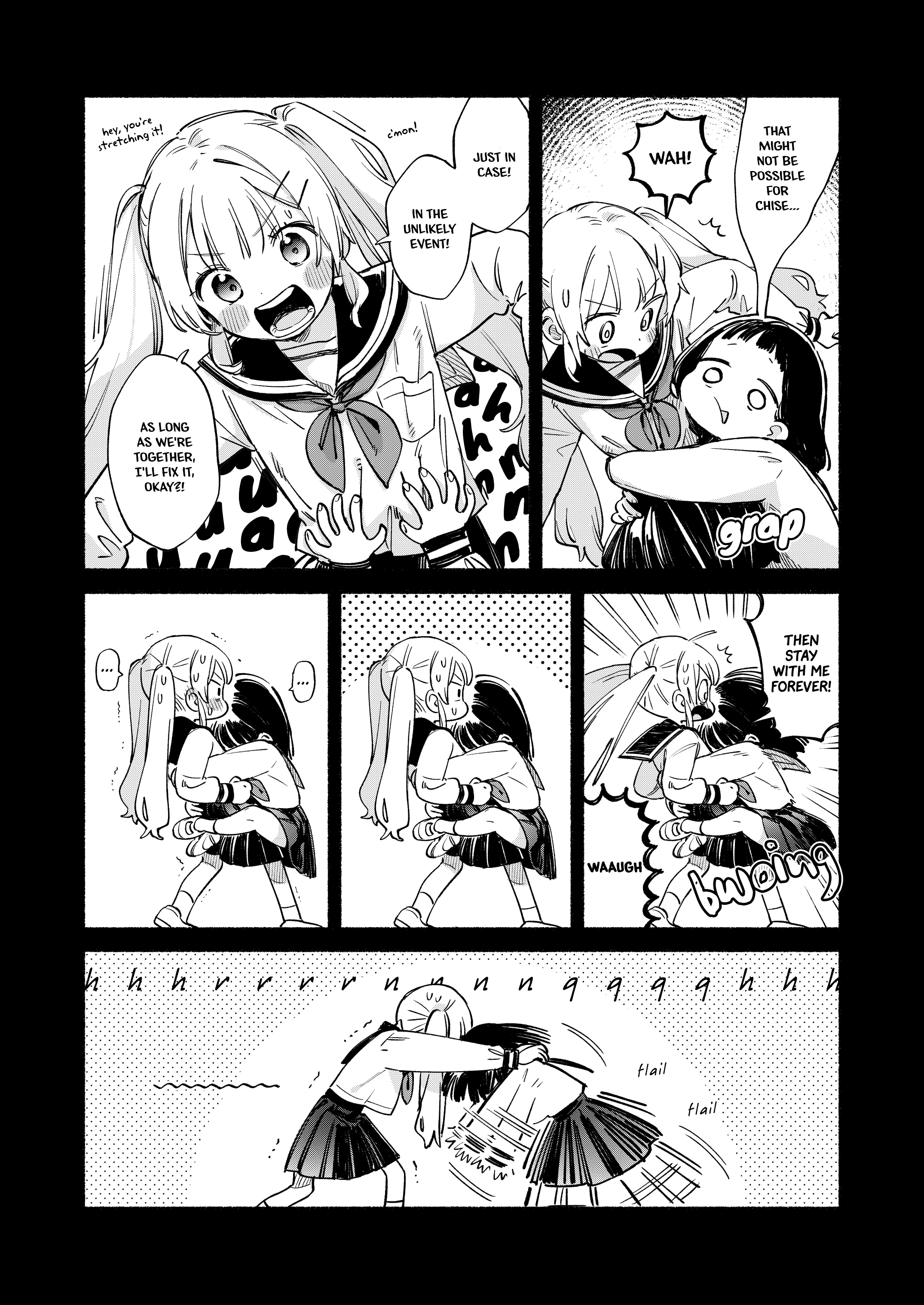 Kimi wo Tsumugu Book 4 第7页