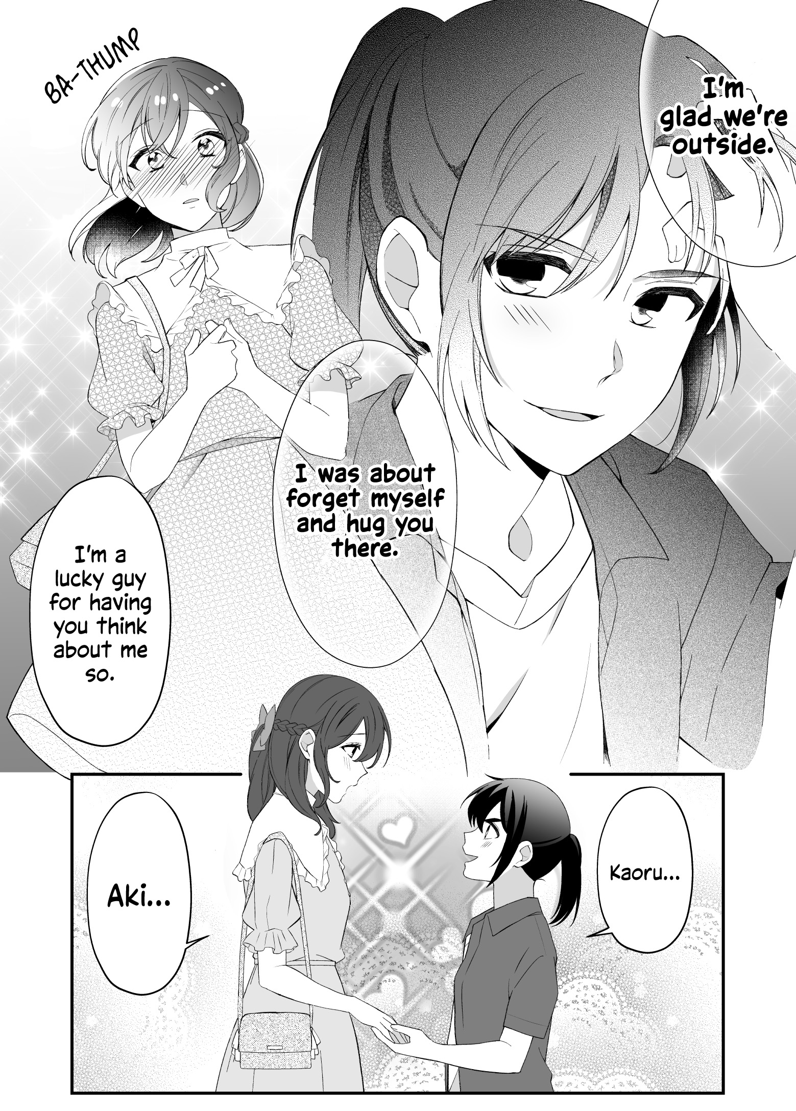 Toaru Bakappuru no Himitsu Jijou. 第4页
