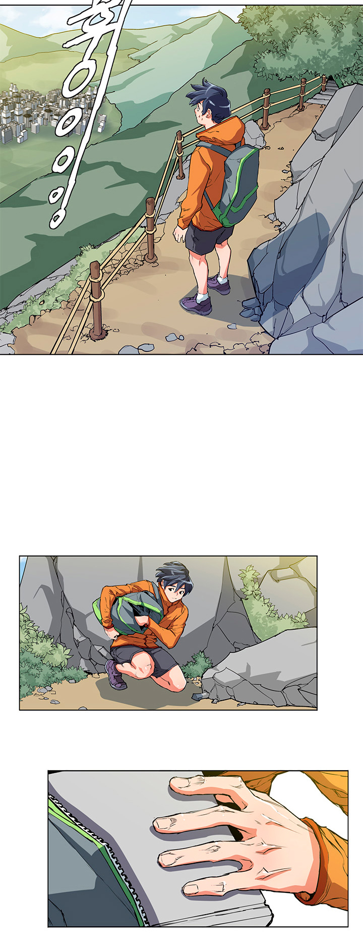 Read to Level Up Capítulo 2 第15页