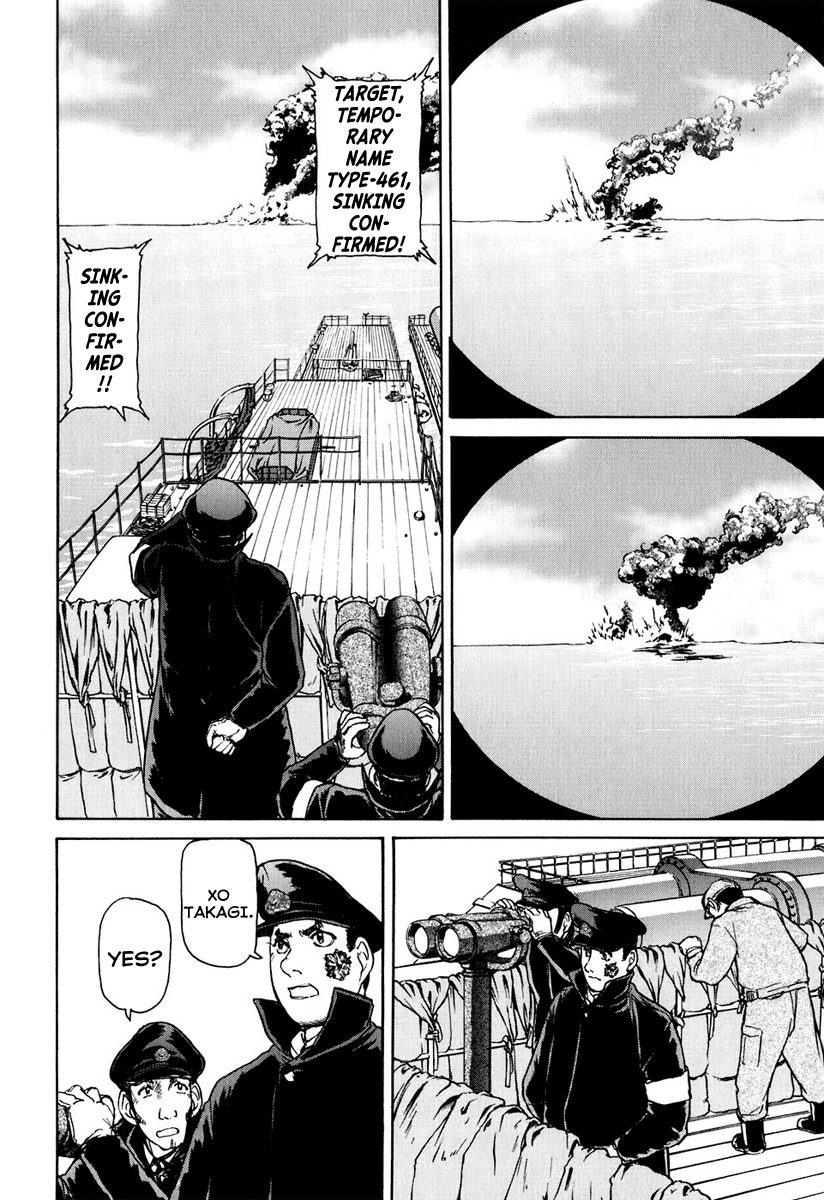 Special Task Force, the Battle Ship Yumihari Vol. 1 Ch. 2 第8页