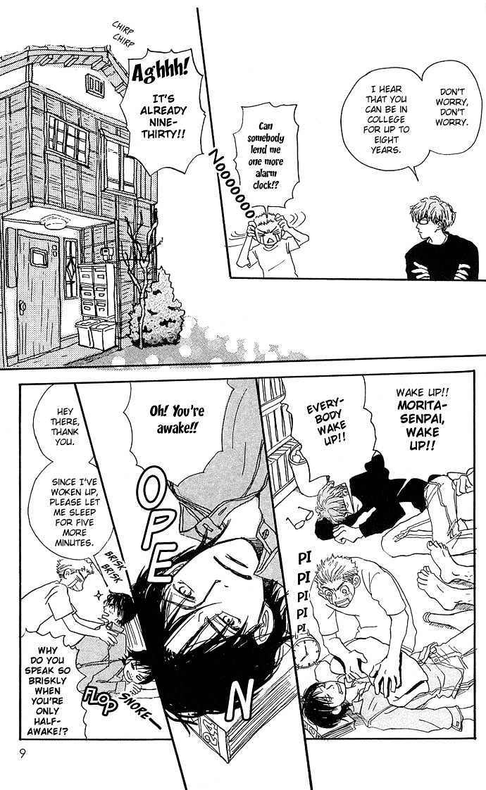 Honey and Clover Vol. 1 Ch. 1 第12页