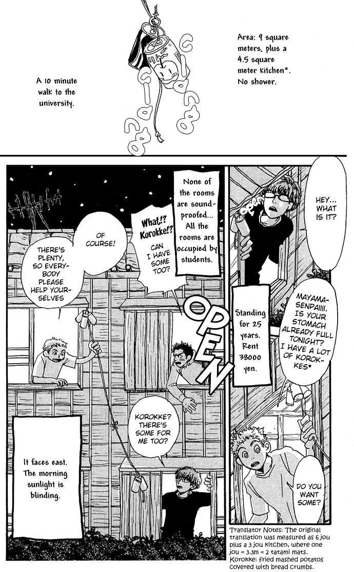 Honey and Clover 第7页