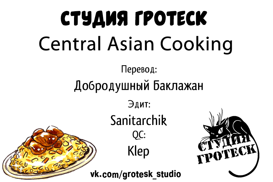 Central Asian Cooking Манты от Таджикис-тян 第4页