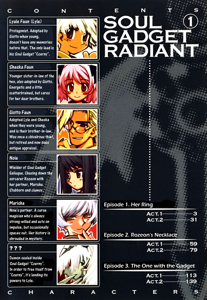 Soul Gadget Radiant 第4页