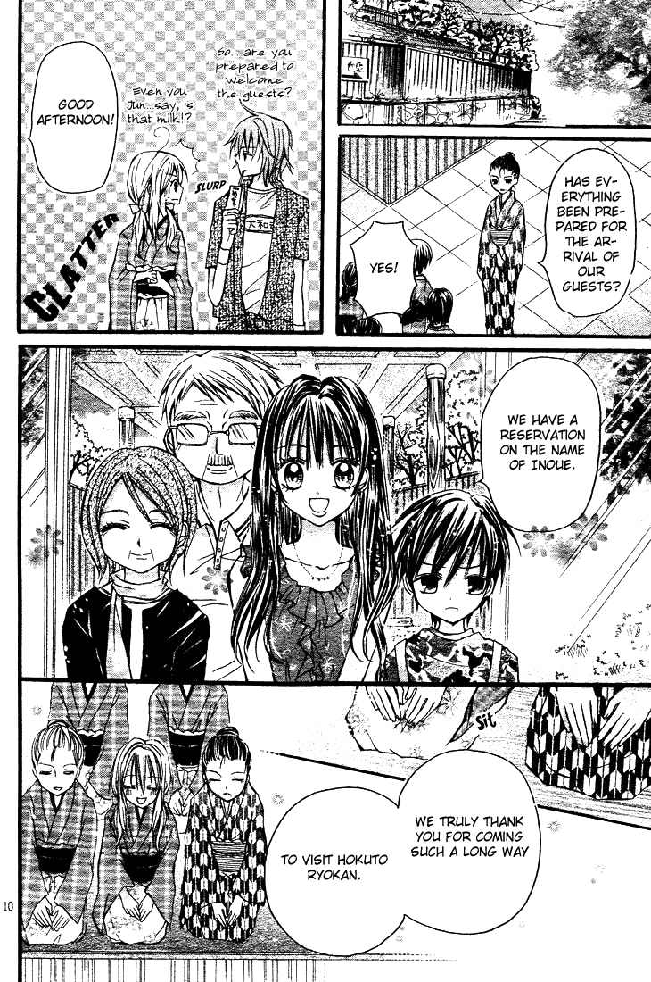 Nijiiro Koi Ryokan Vol. 1 Ch. 1 第15页
