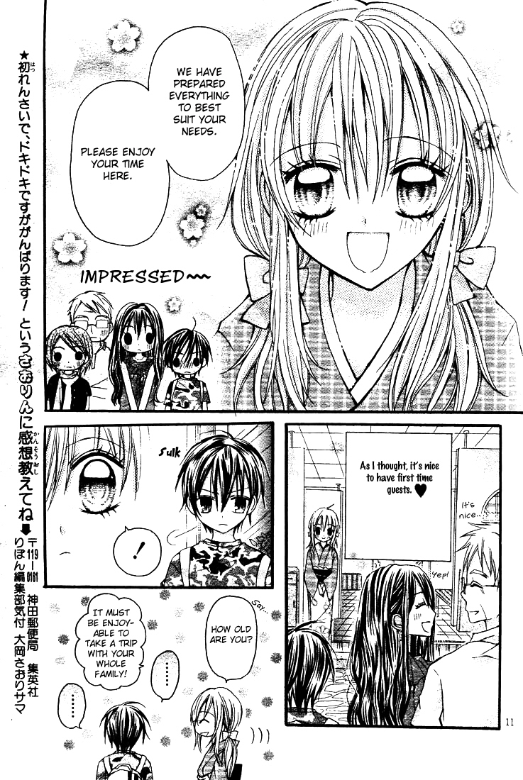 Nijiiro Koi Ryokan Vol. 1 Ch. 1 第16页