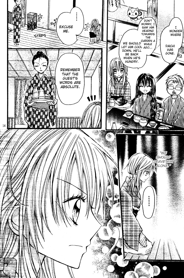 Nijiiro Koi Ryokan Vol. 1 Ch. 1 第19页