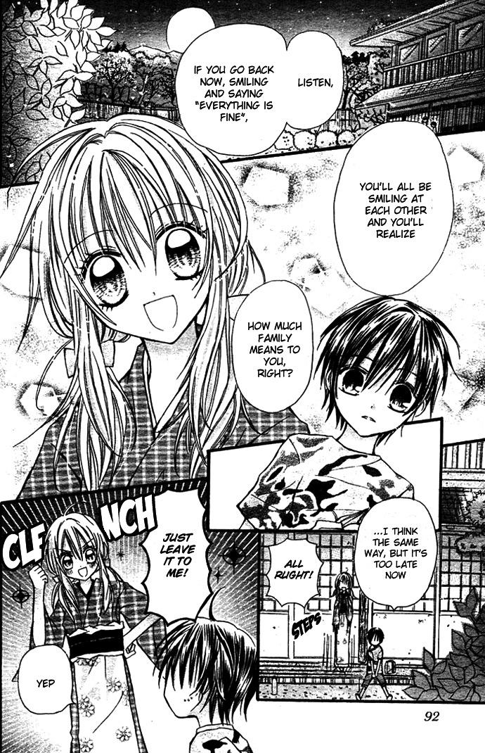 Nijiiro Koi Ryokan Vol. 1 Ch. 1 第21页