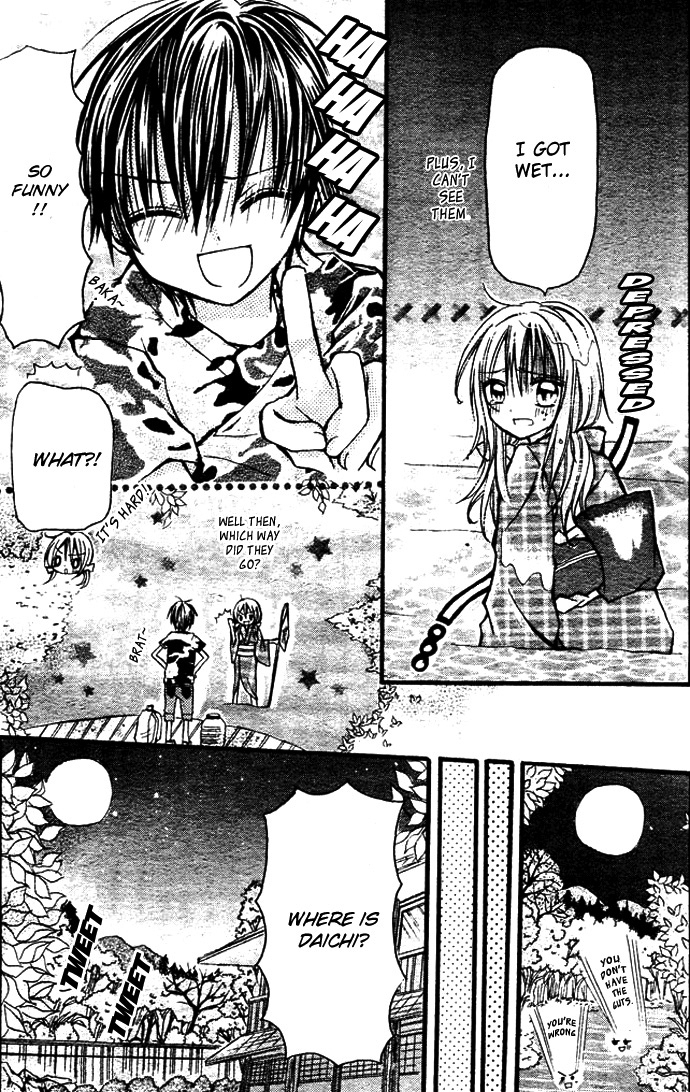 Nijiiro Koi Ryokan Vol. 1 Ch. 1 第24页