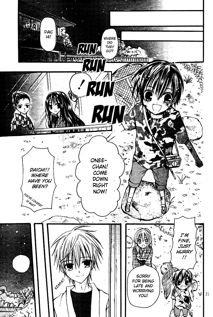 Nijiiro Koi Ryokan Vol. 1 Ch. 1 第26页