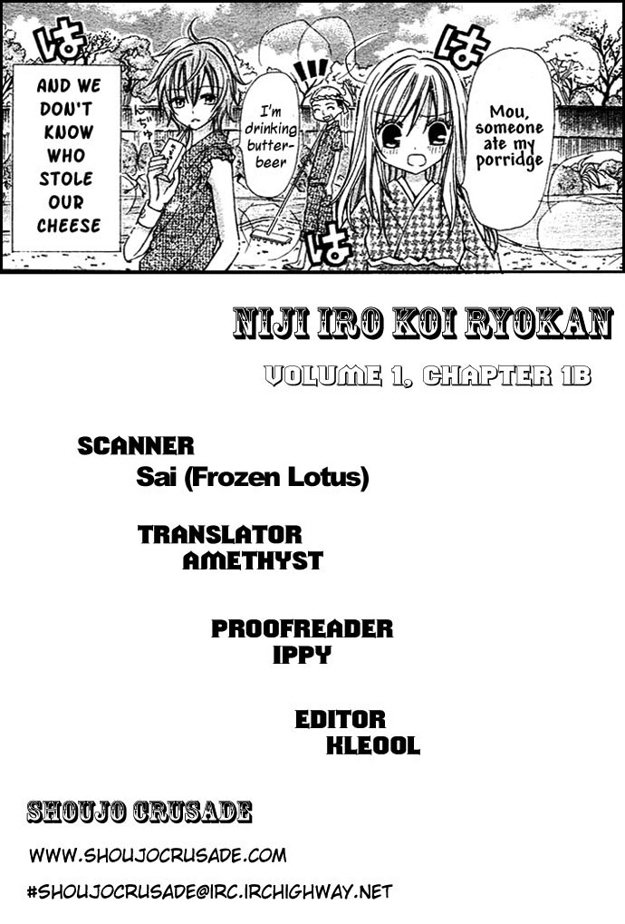 Nijiiro Koi Ryokan Vol. 1 Ch. 1 第36页
