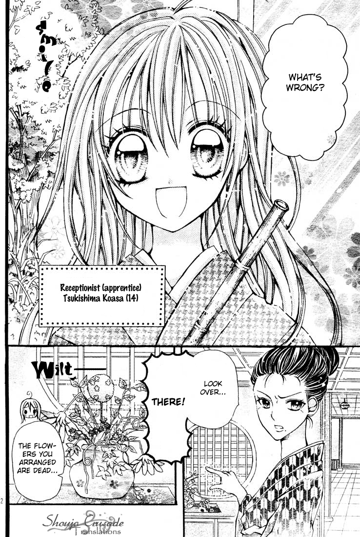 Nijiiro Koi Ryokan 第7页