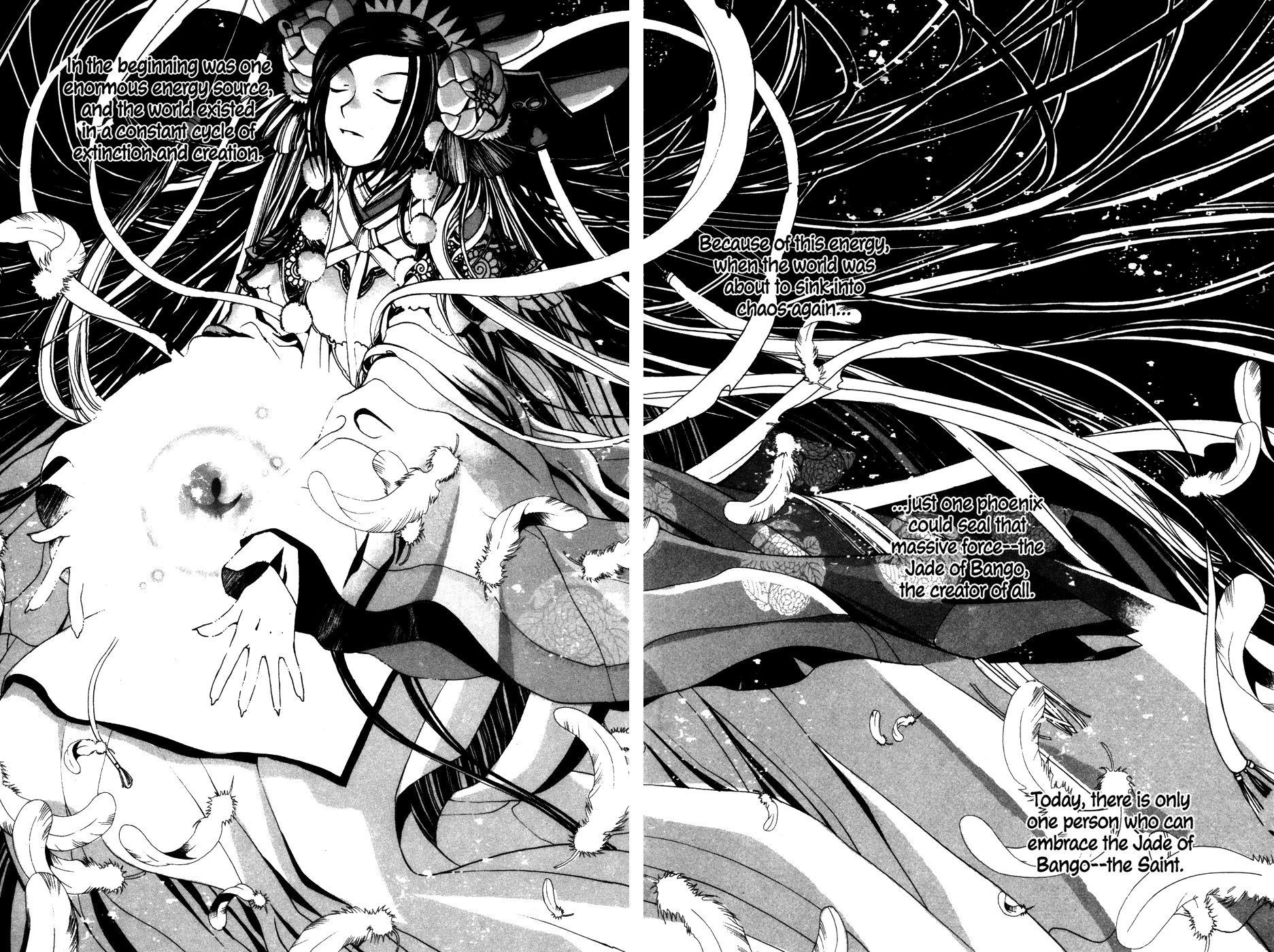 Mong Hwan Baek Seo Vol. 1 Ch. 3 第2页