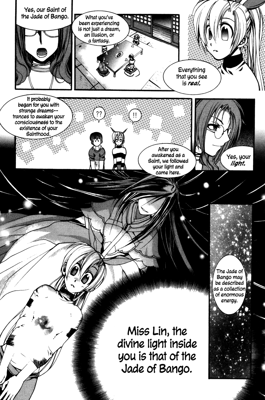 Mong Hwan Baek Seo Vol. 1 Ch. 3 第11页
