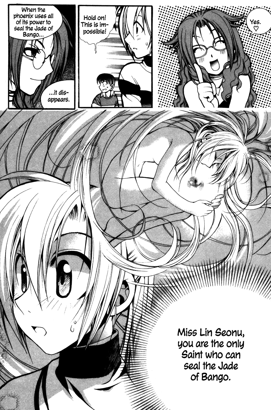 Mong Hwan Baek Seo Vol. 1 Ch. 3 第14页