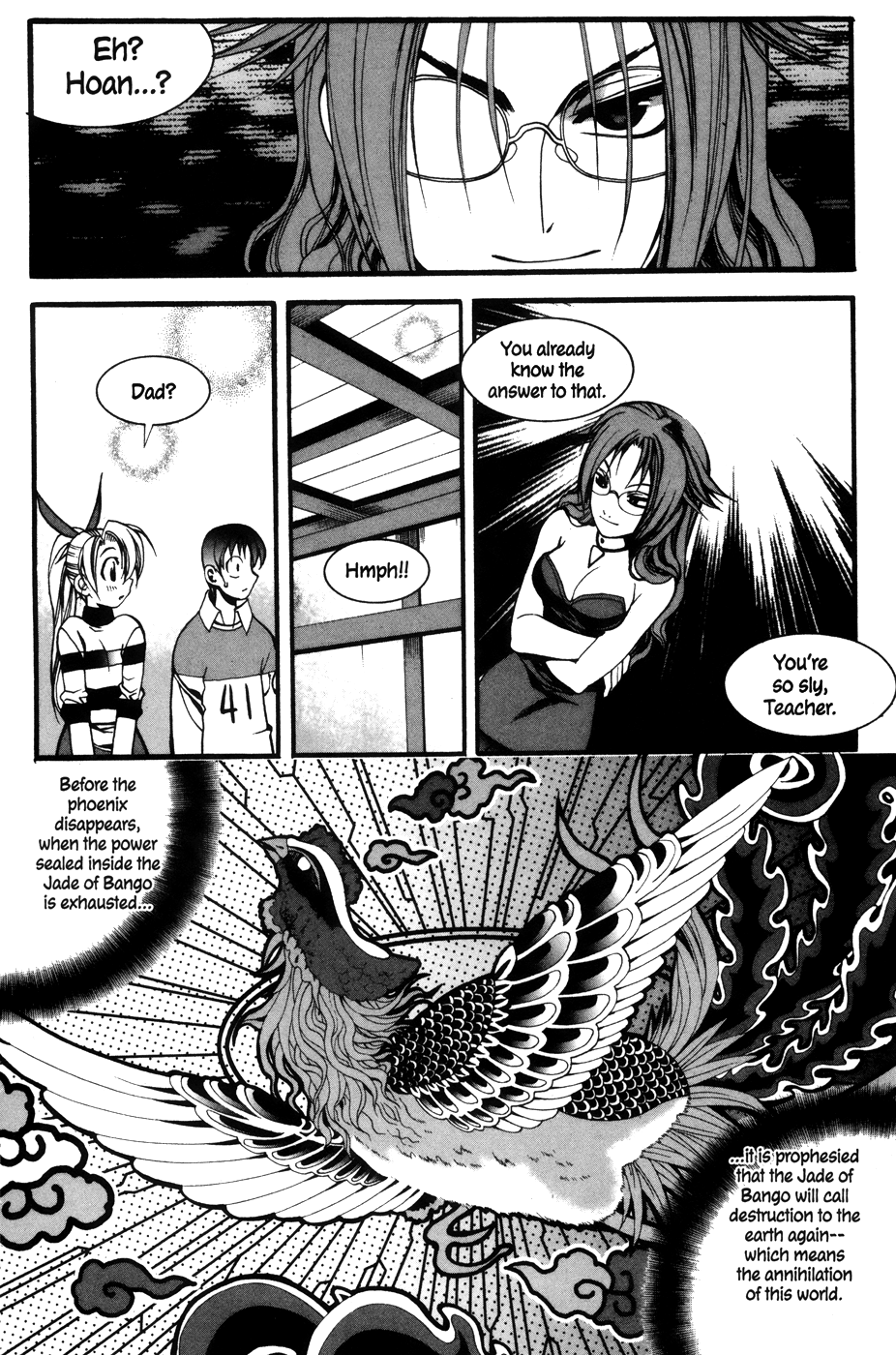 Mong Hwan Baek Seo Vol. 1 Ch. 3 第16页