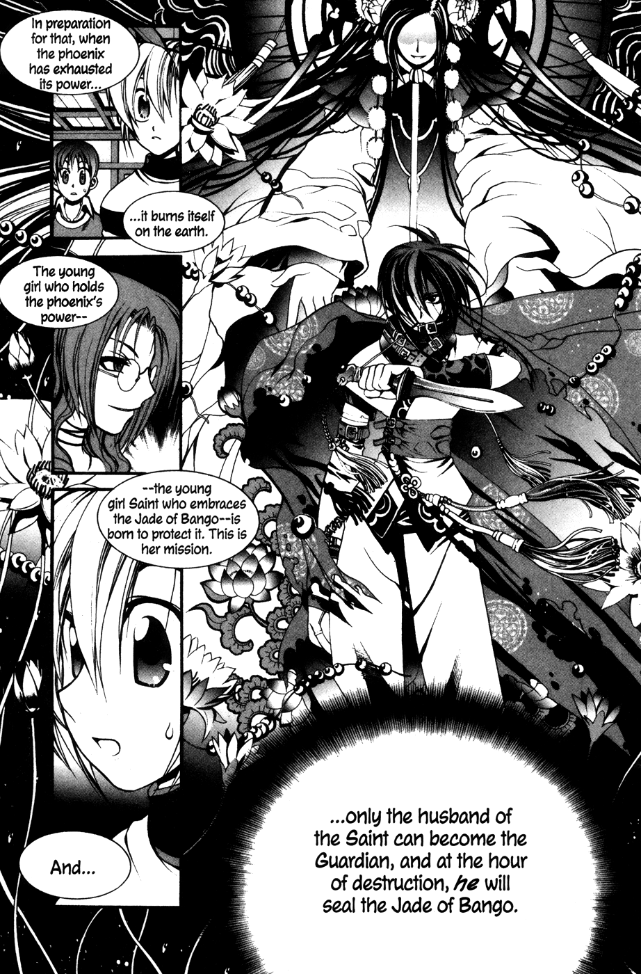 Mong Hwan Baek Seo Vol. 1 Ch. 3 第17页