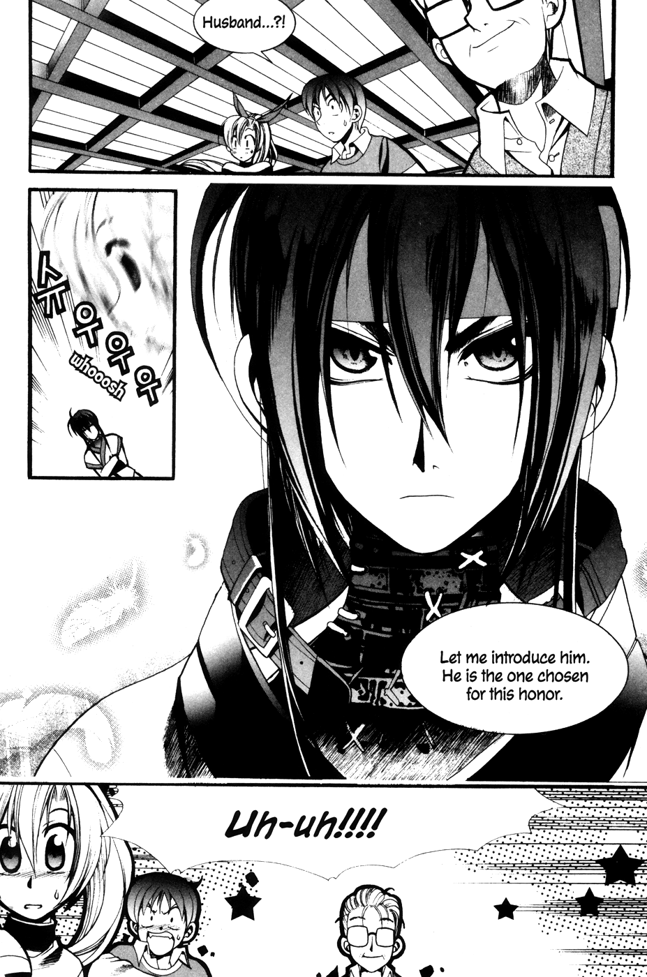 Mong Hwan Baek Seo Vol. 1 Ch. 3 第18页