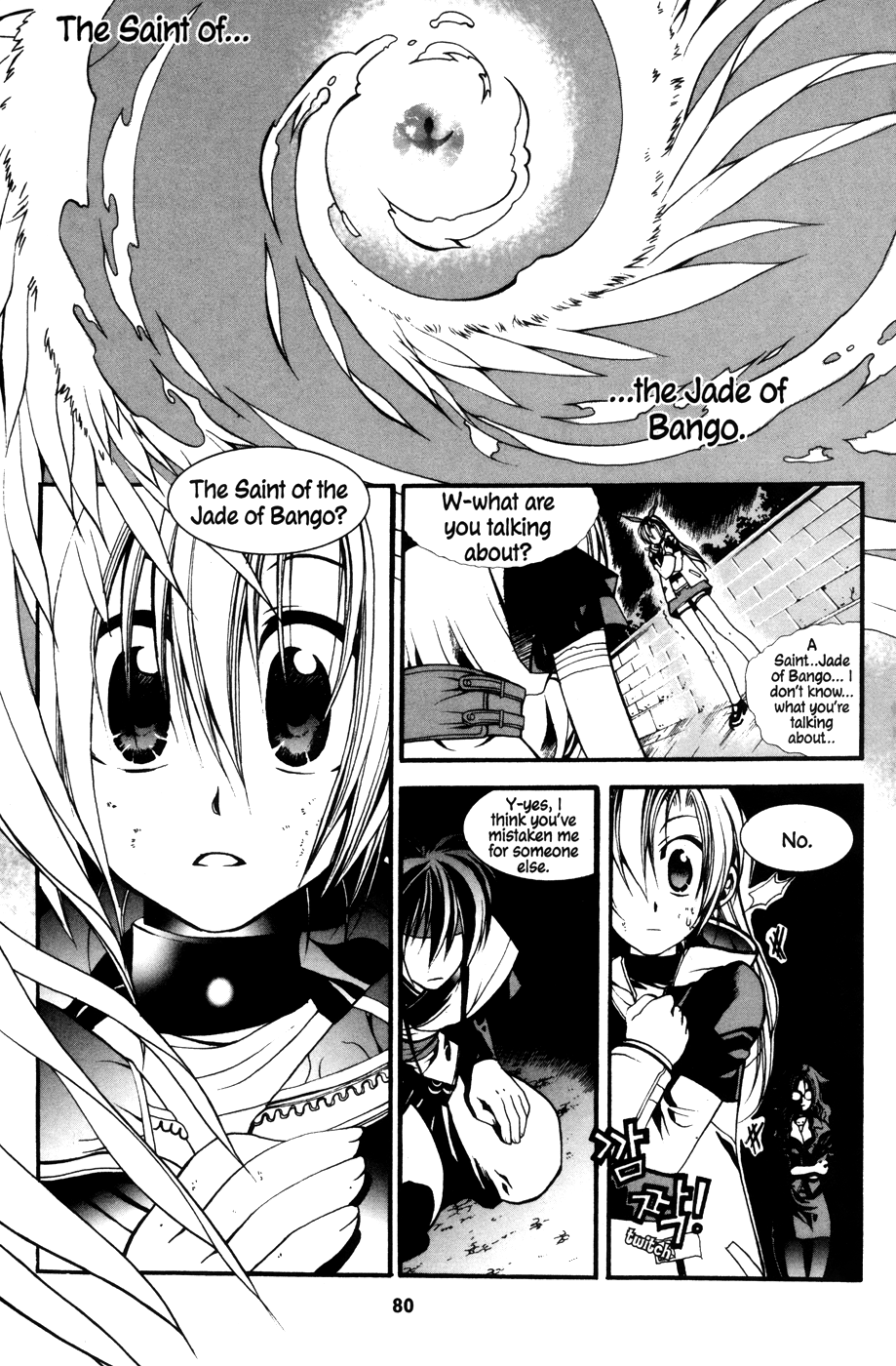 Mong Hwan Baek Seo Vol. 1 Ch. 3 第3页