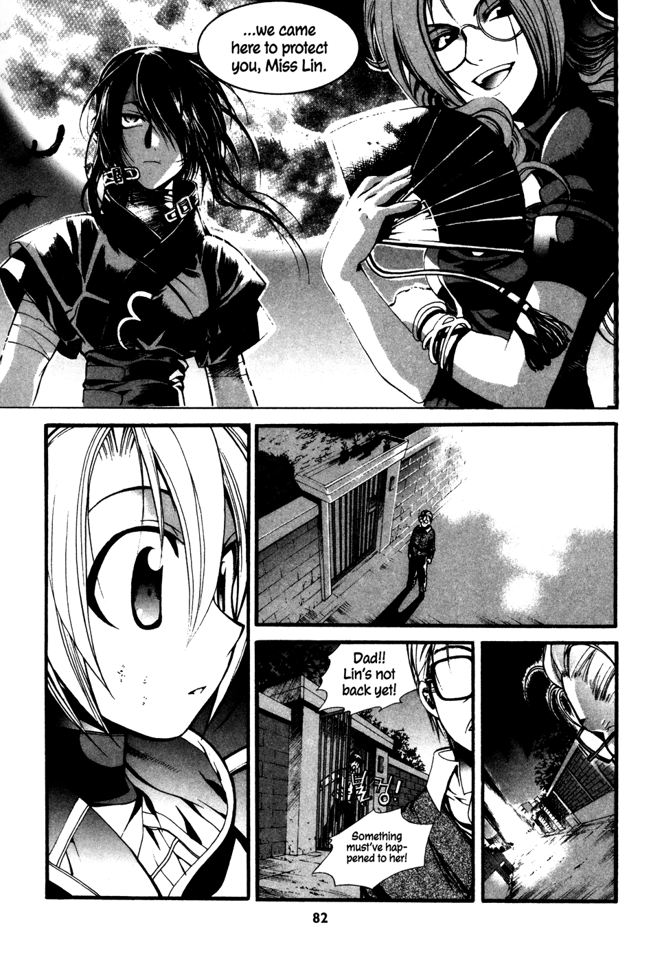 Mong Hwan Baek Seo Vol. 1 Ch. 3 第5页