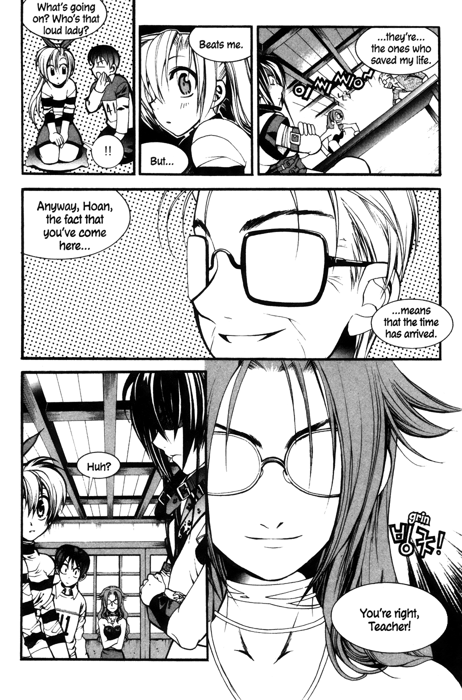 Mong Hwan Baek Seo Vol. 1 Ch. 3 第9页
