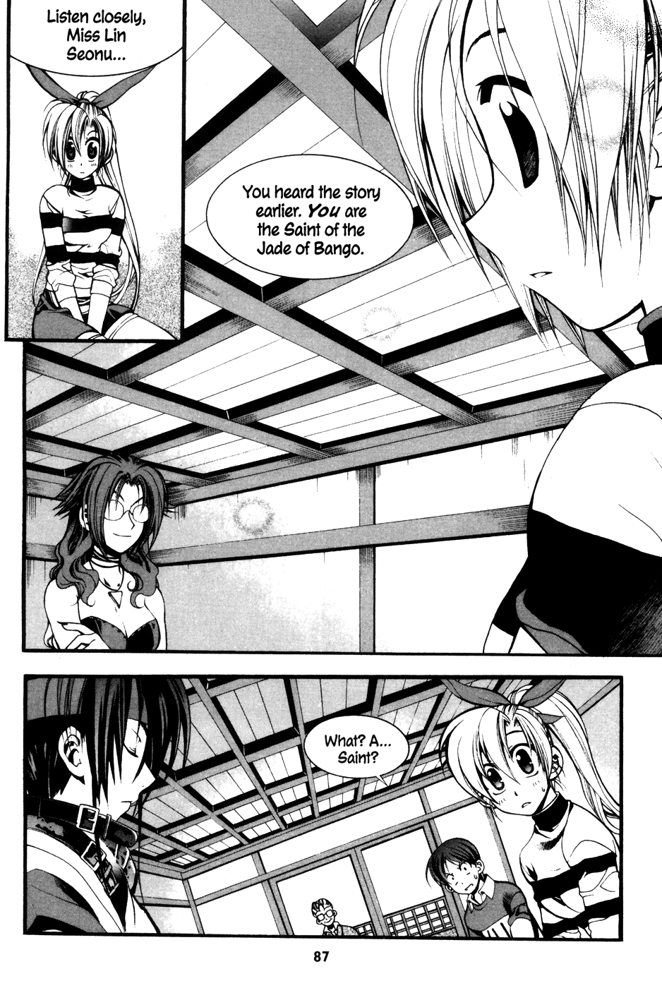 Mong Hwan Baek Seo Vol. 1 Ch. 3 第10页