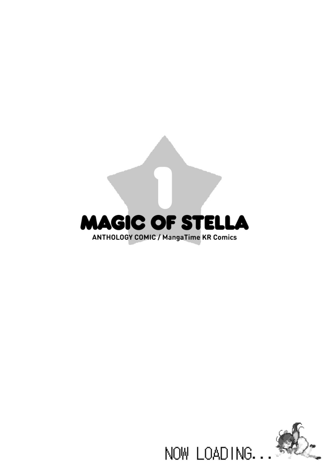Stella no Mahou Anthology Comic 데생전선 이상없음! 第8页