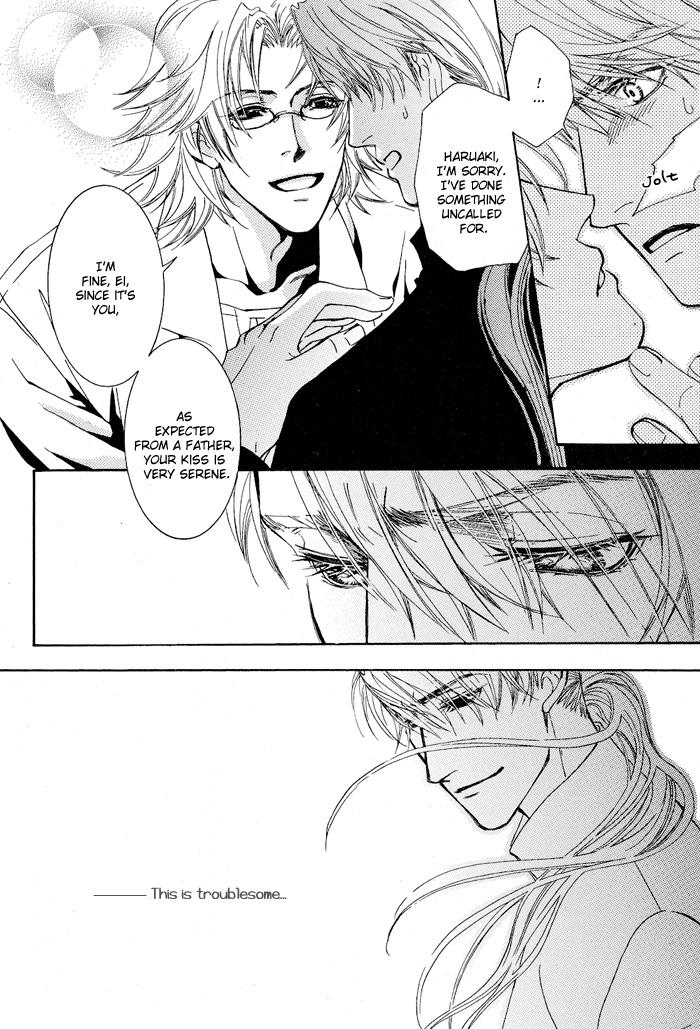 Honoka na Koi no Danpen o The Dangerous New Moon 第12页