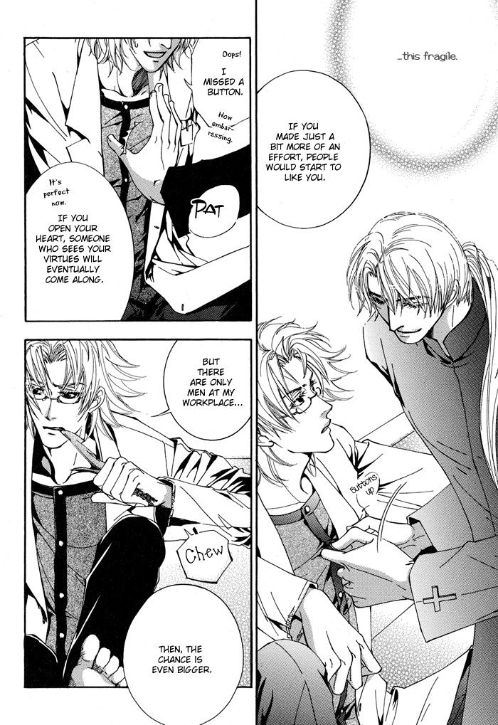 Honoka na Koi no Danpen o The Dangerous New Moon 第4页