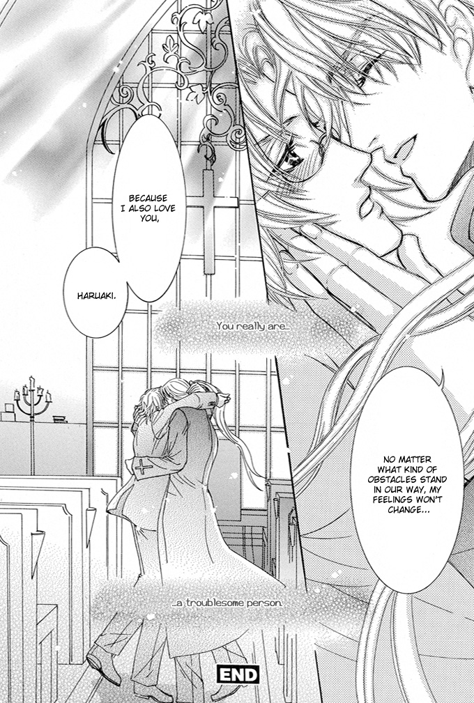 Honoka na Koi no Danpen o The Dangerous New Moon 第32页