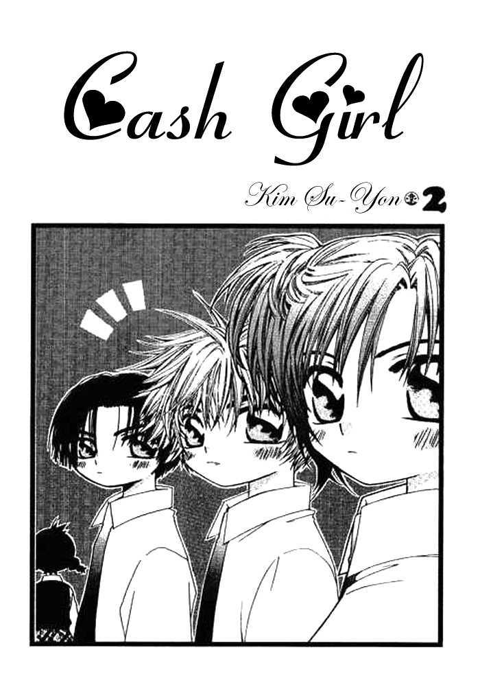 Cash Girl Vol. 2 Ch. 6 第2页